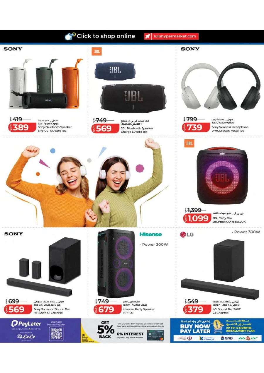 Lulu Travel Fest Offer