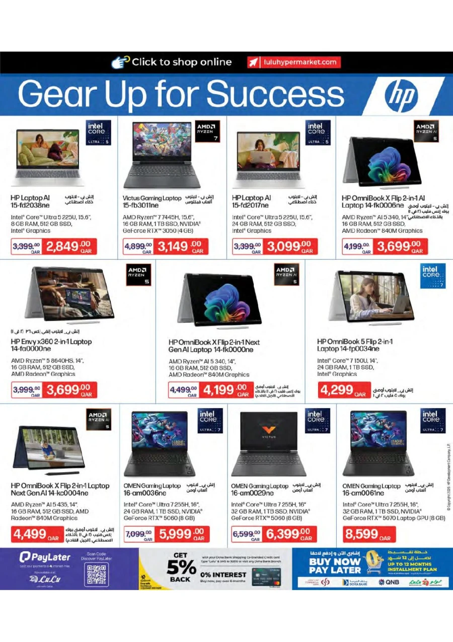 Lulu Travel Fest Offer