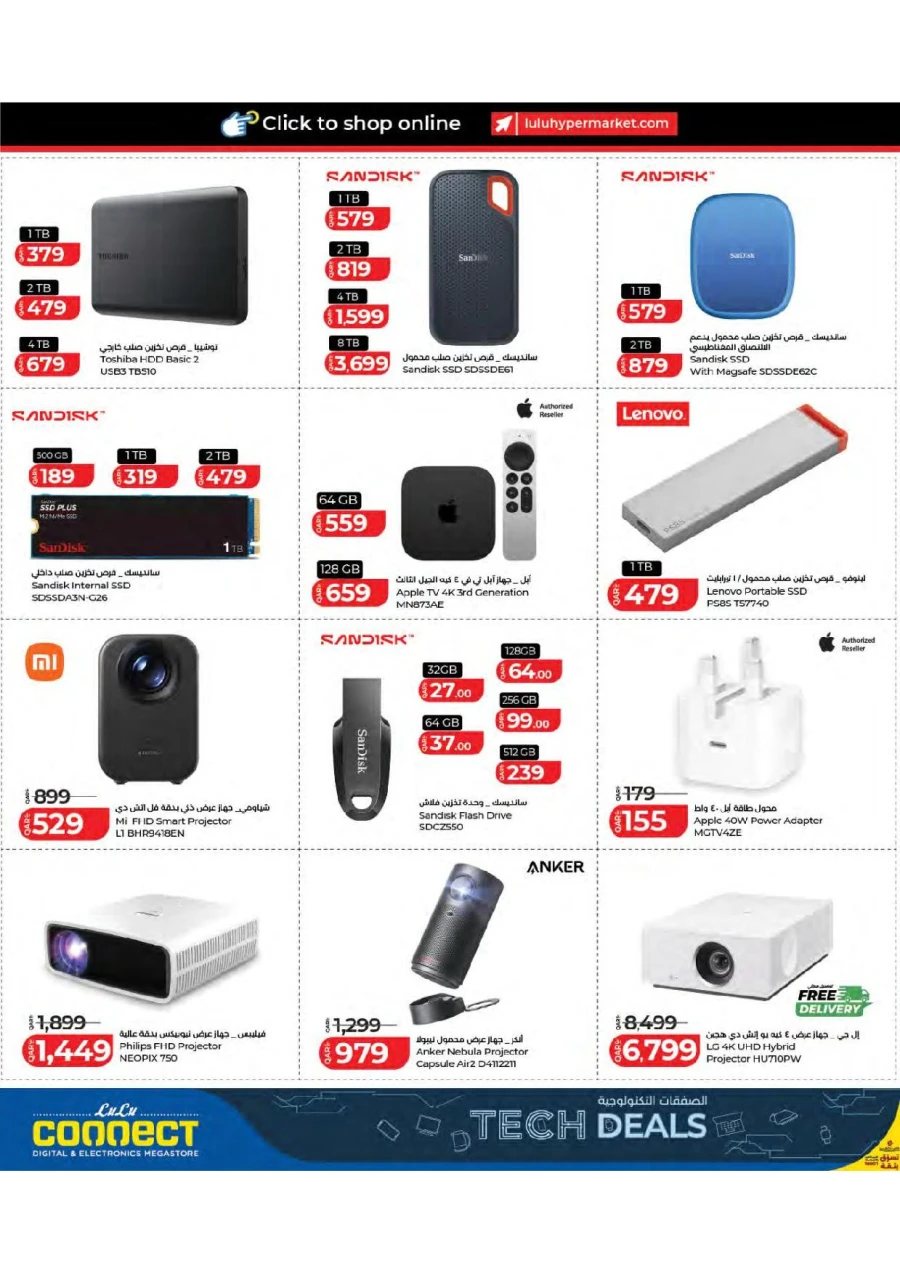 Lulu Travel Fest Offer