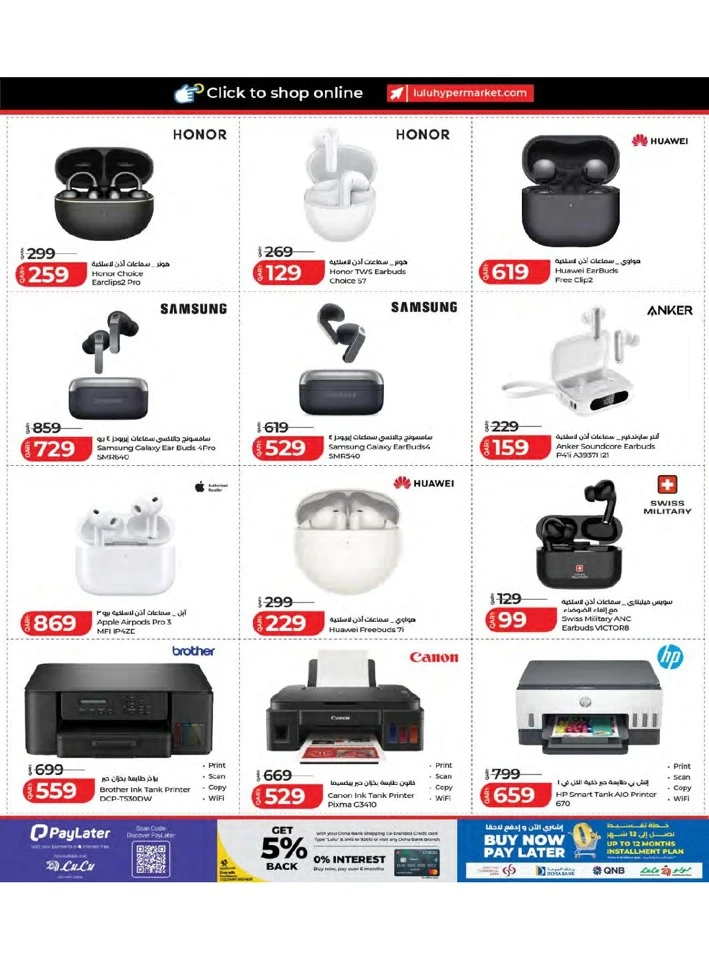 Lulu Travel Fest Offer