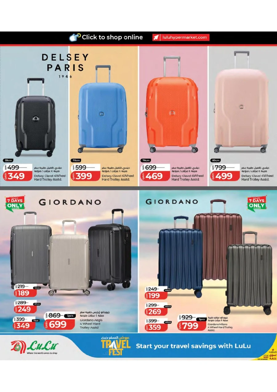 Lulu Travel Fest Offer