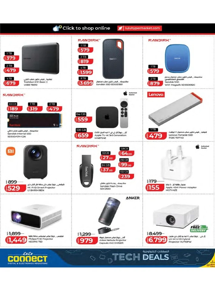 Lulu Travel Fest Offer