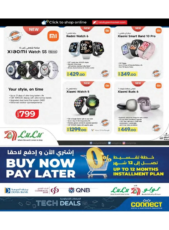 Lulu Travel Fest Offer