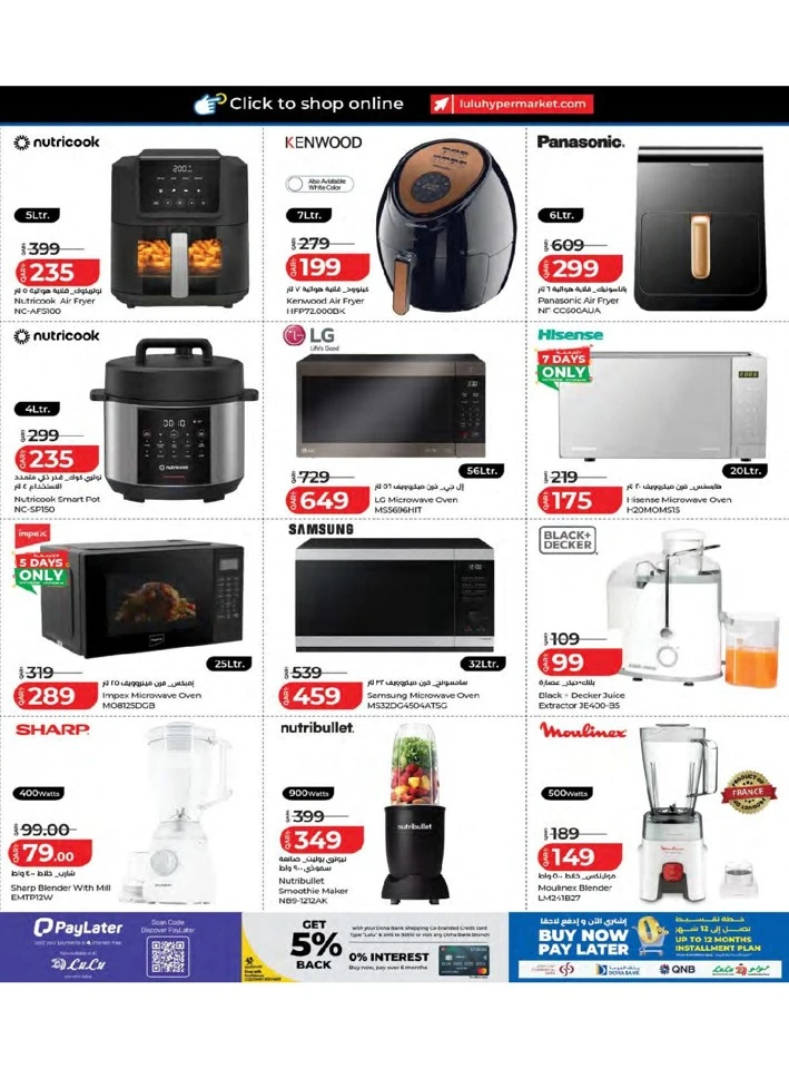 Lulu Travel Fest Offer
