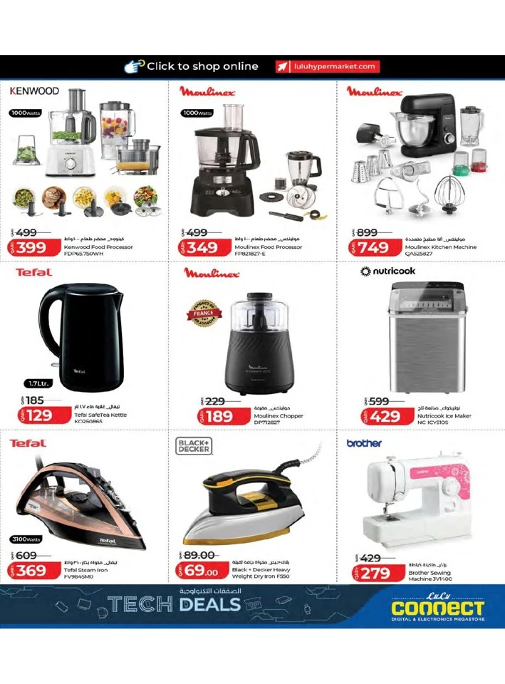 Lulu Travel Fest Offer