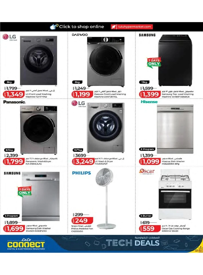 Lulu Travel Fest Offer