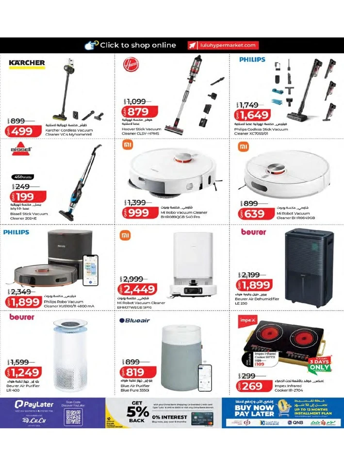 Lulu Travel Fest Offer