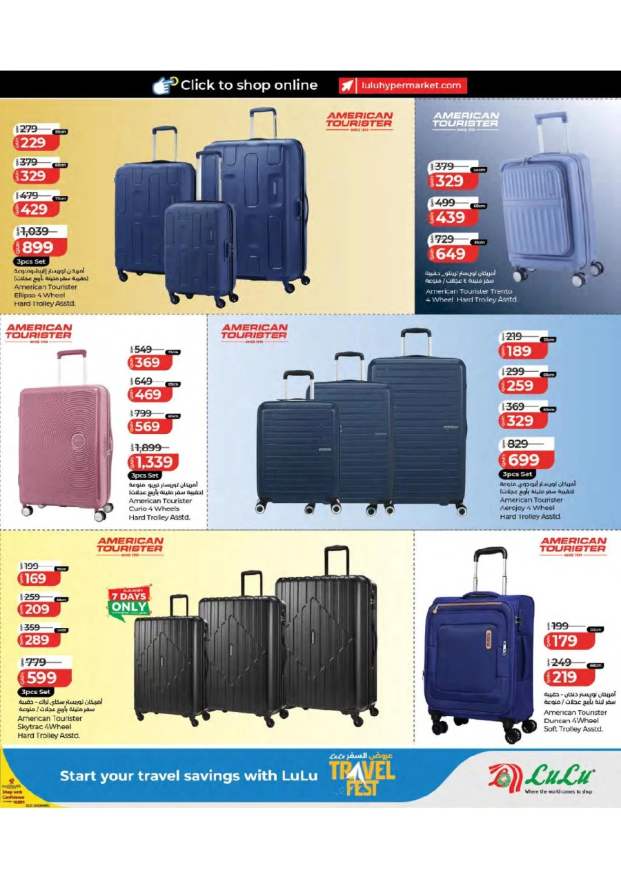 Lulu Travel Fest Offer