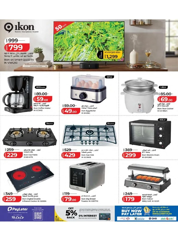 Lulu Travel Fest Offer