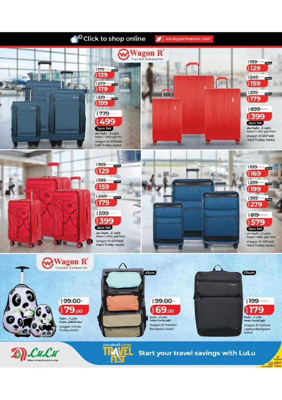 Lulu Travel Fest Offer