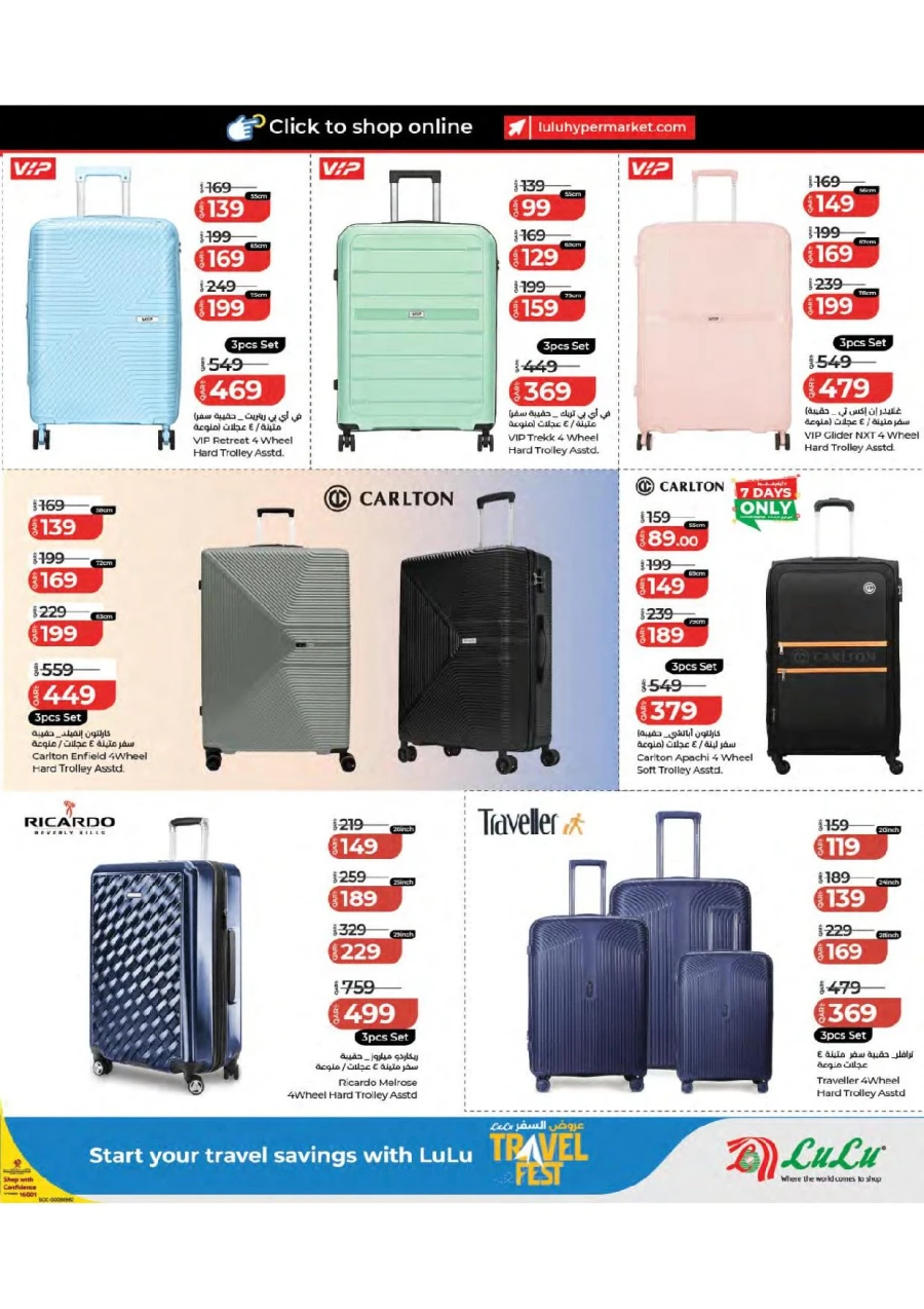 Lulu Travel Fest Offer