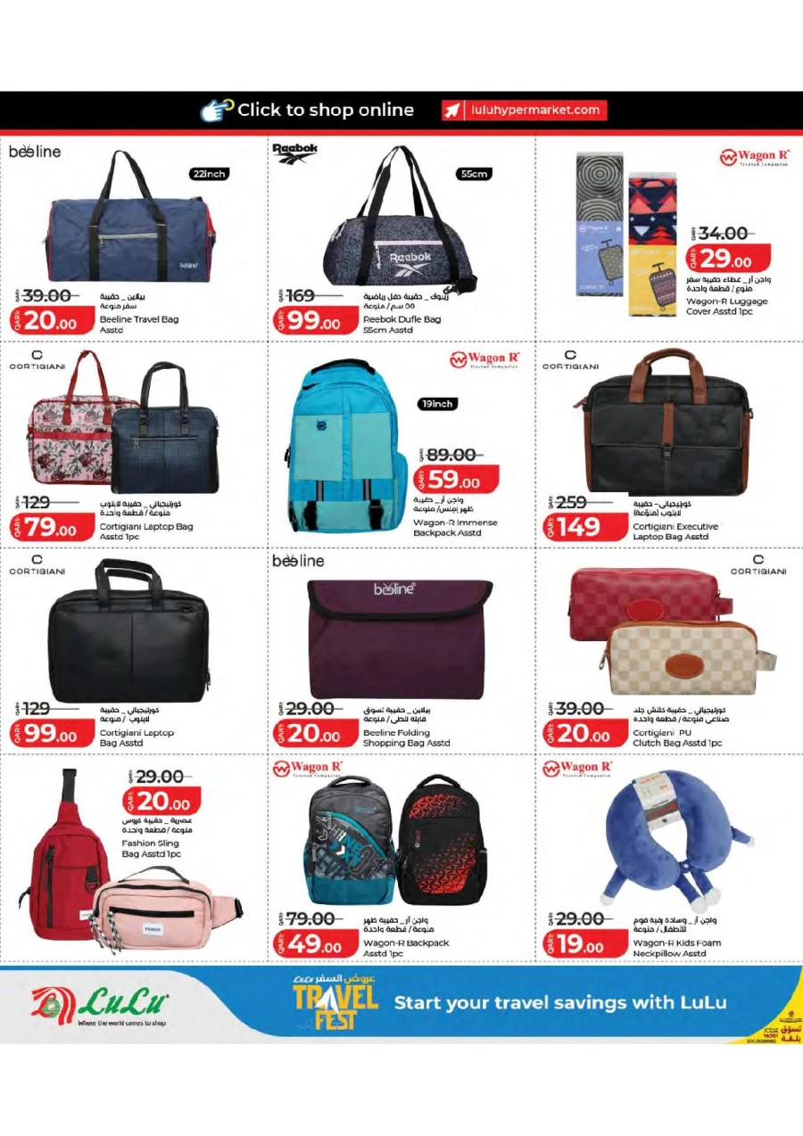 Lulu Travel Fest Offer