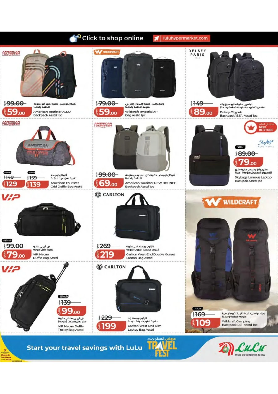 Lulu Travel Fest Offer