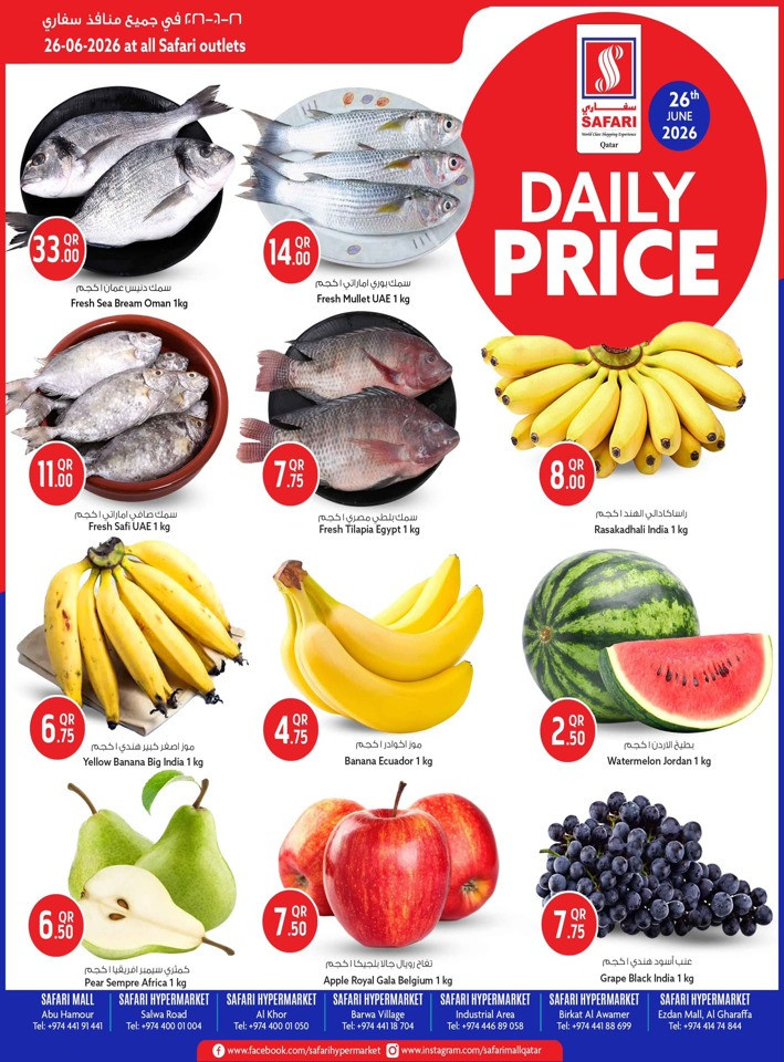 Daily Price Deal 26 June 2026