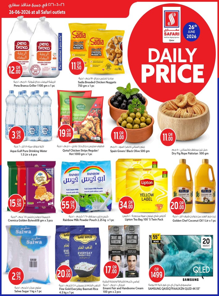 Daily Price Deal 26 June 2026