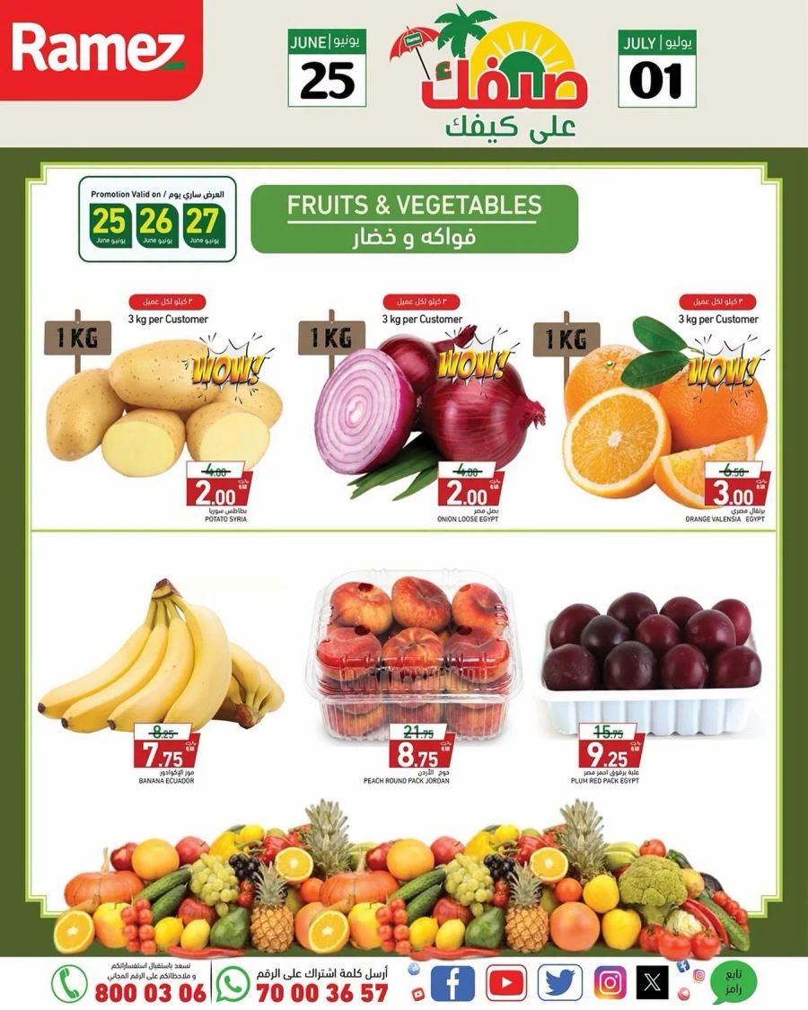 Ramez Weekend 25-27 June 2026