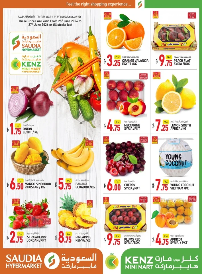 Saudia Hypermarket Weekend Shopping