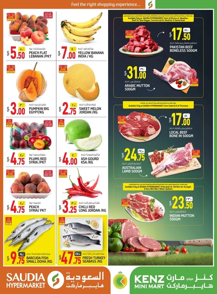 Saudia Hypermarket Weekend Shopping