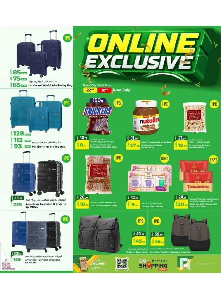 Rawabi Hypermarket Online Exclusive