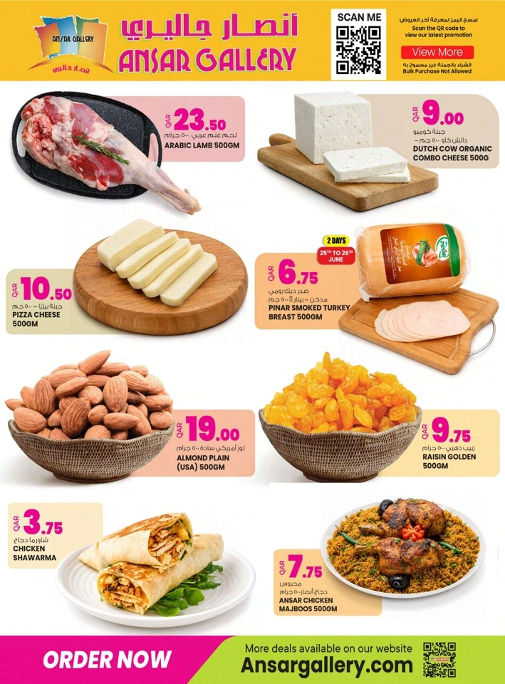 Weekend Deal 25-27 June 2026