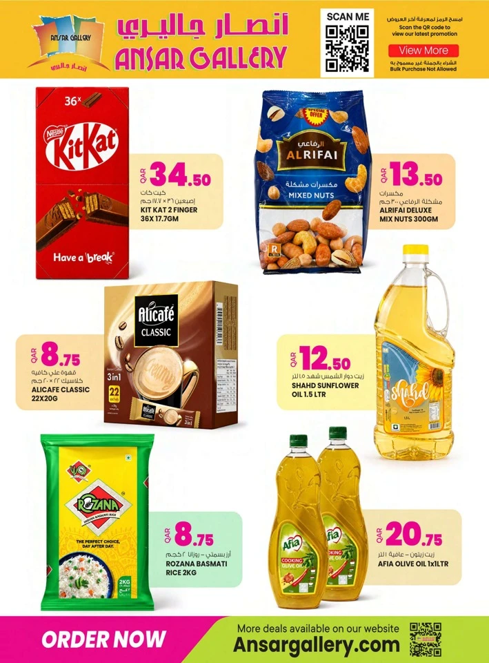 Weekend Deal 25-27 June 2026