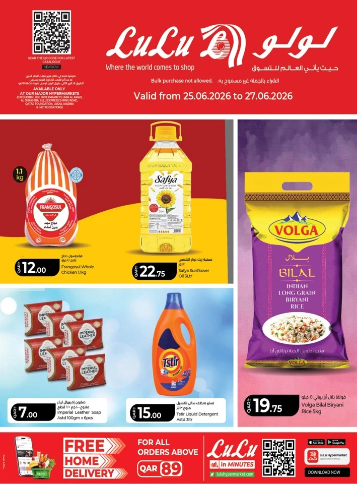 Lulu Great Weekly Saver