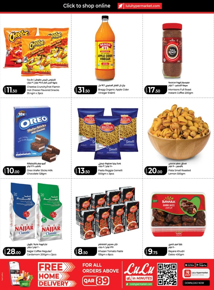 Lulu Great Weekly Saver