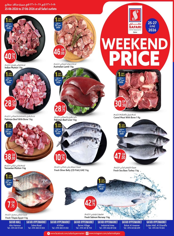 Safari Hypermarket Weekend Price