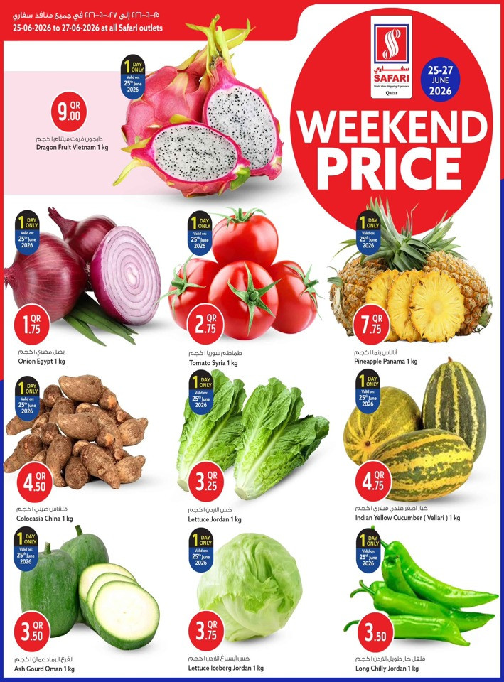 Safari Hypermarket Weekend Price