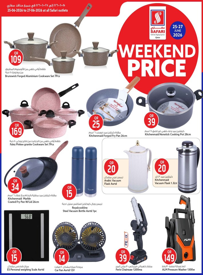 Safari Hypermarket Weekend Price