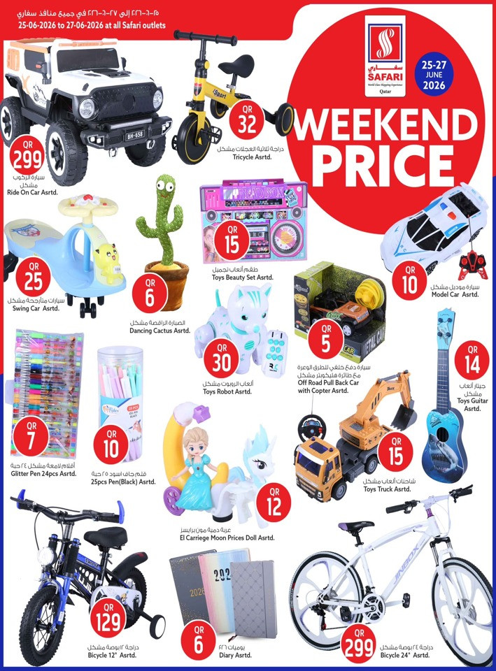 Safari Hypermarket Weekend Price