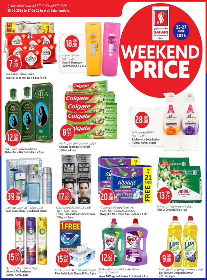 Safari Hypermarket Weekend Price