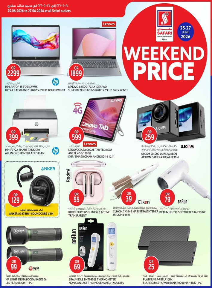 Safari Hypermarket Weekend Price