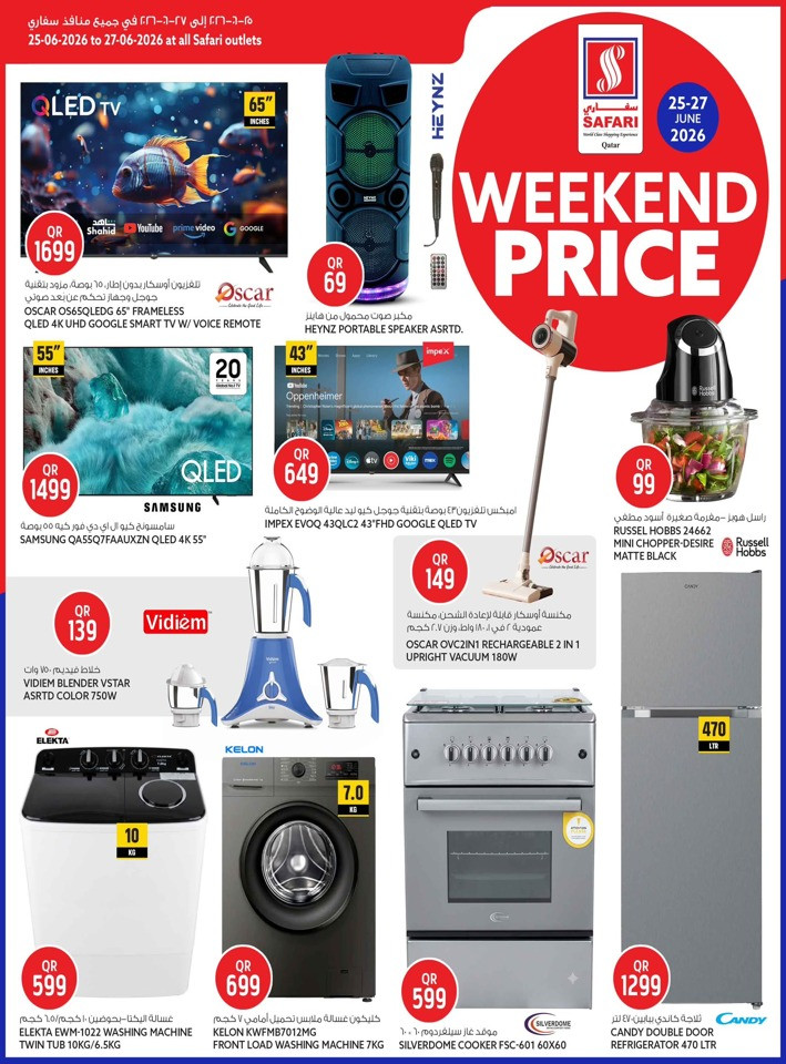 Safari Hypermarket Weekend Price