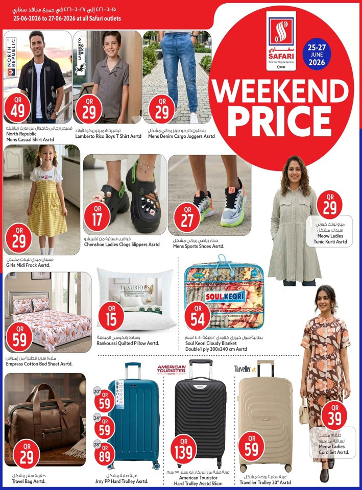 Safari Hypermarket Weekend Price