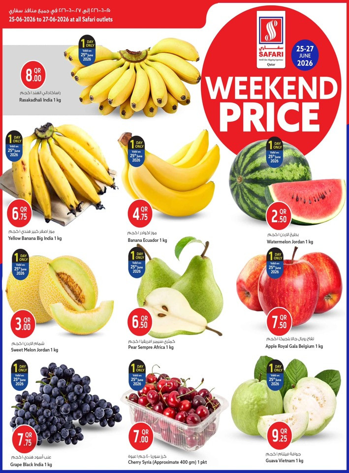 Safari Hypermarket Weekend Price