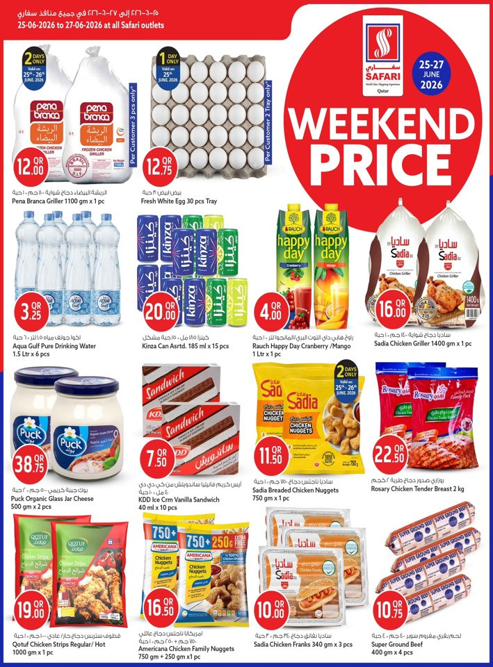 Safari Hypermarket Weekend Price
