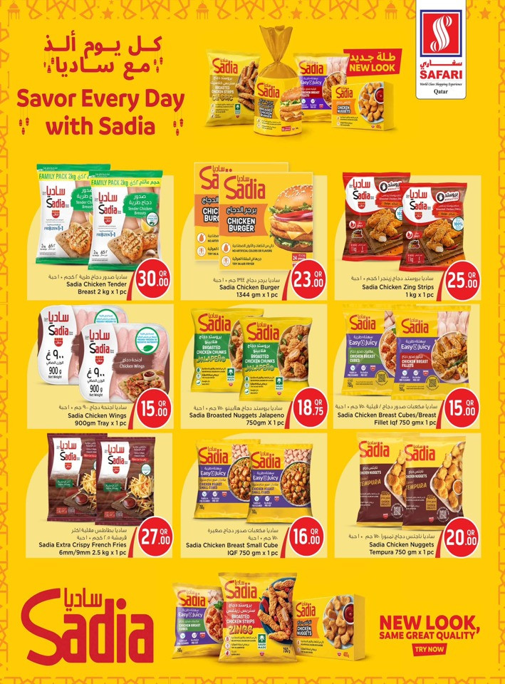 Safari Hypermarket Weekend Price