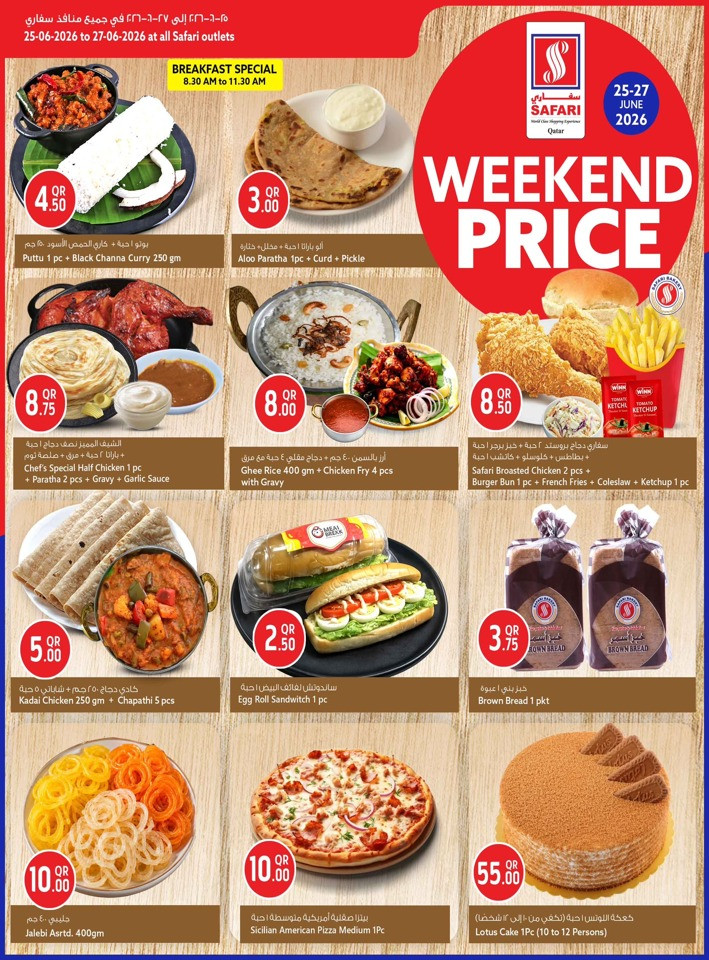 Safari Hypermarket Weekend Price