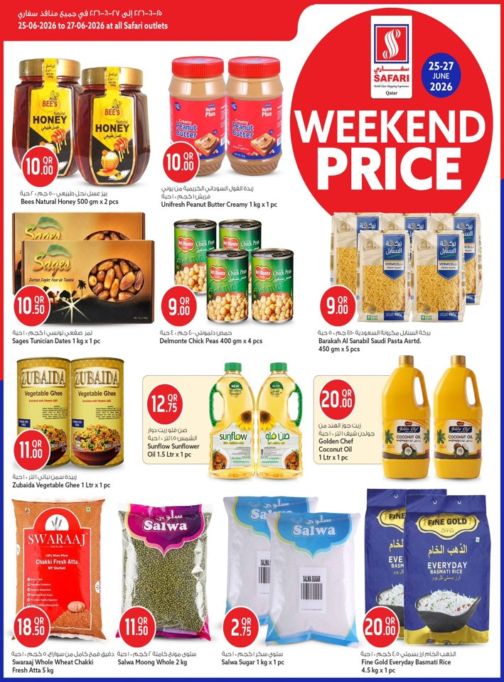 Safari Hypermarket Weekend Price