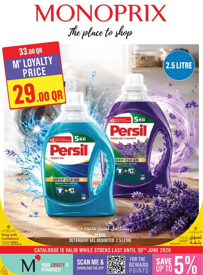 Monoprix Weekly Deals