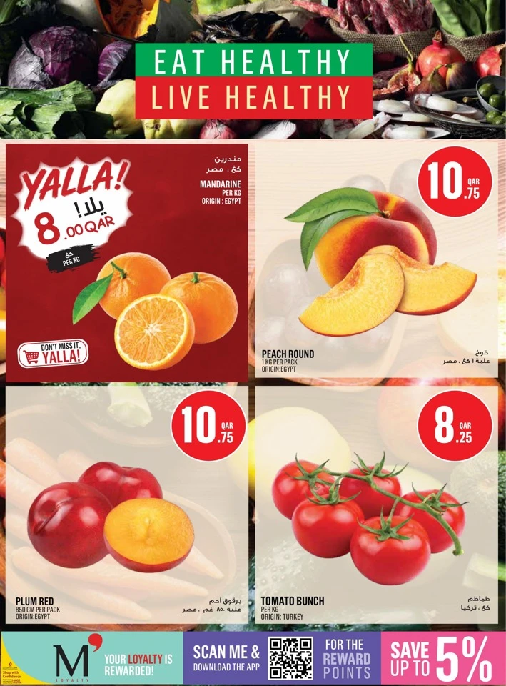 Monoprix Weekly Deals