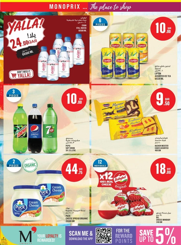 Monoprix Weekly Deals