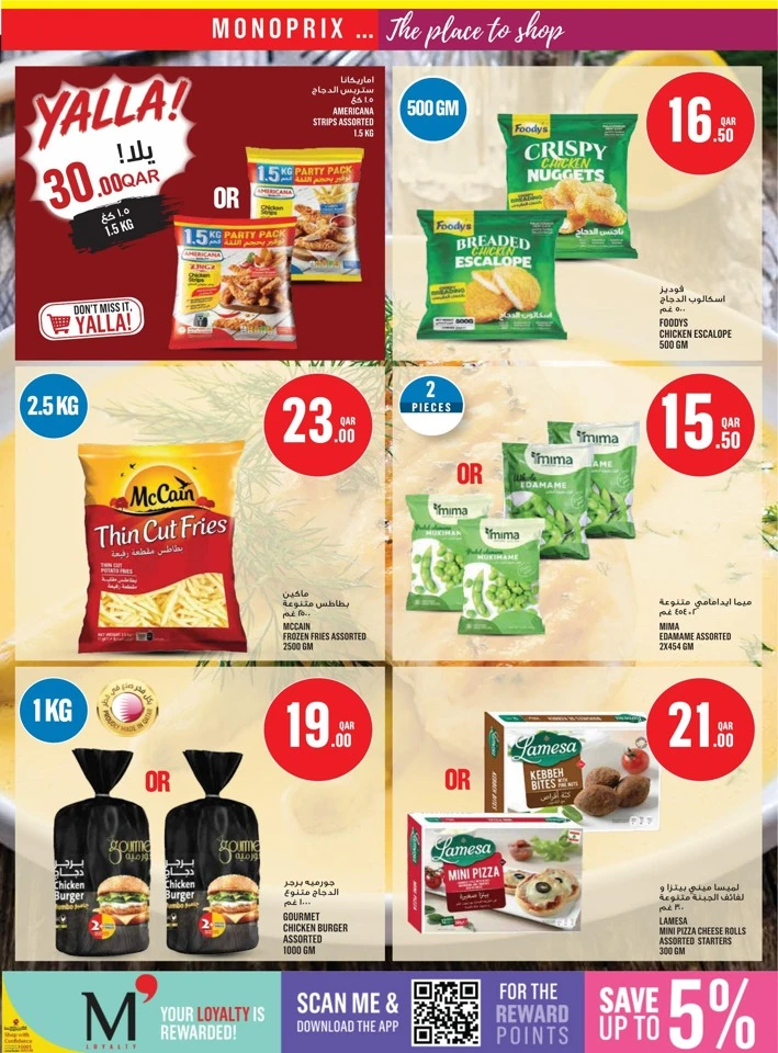 Monoprix Weekly Deals
