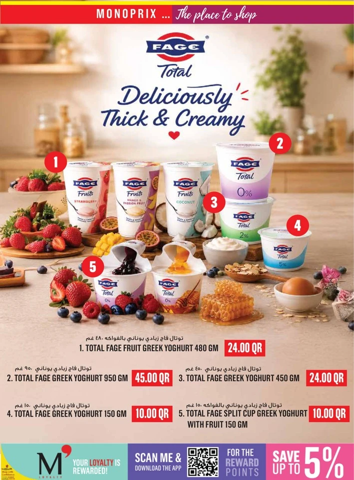 Monoprix Weekly Deals
