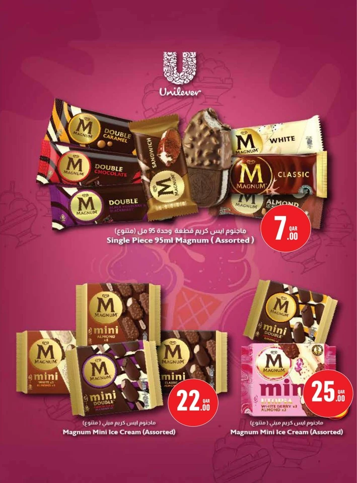 Monoprix Weekly Deals