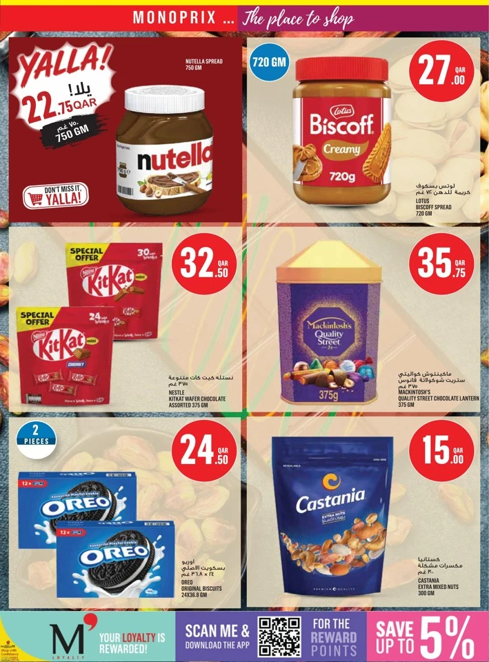 Monoprix Weekly Deals