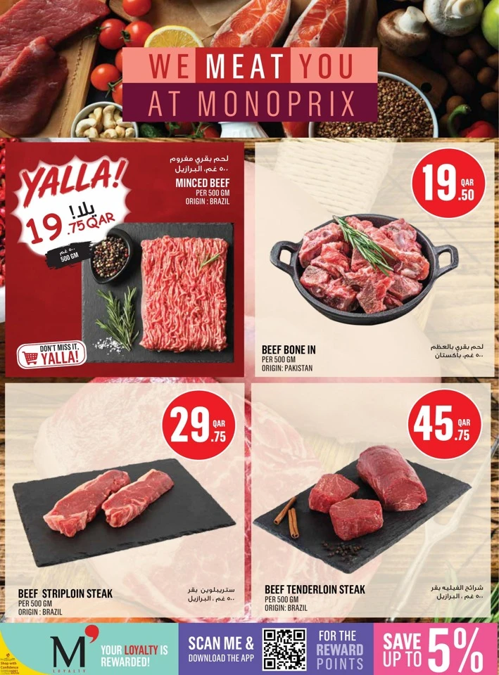 Monoprix Weekly Deals