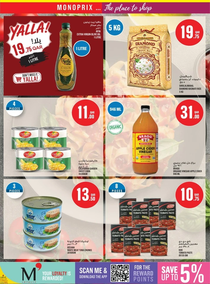 Monoprix Weekly Deals