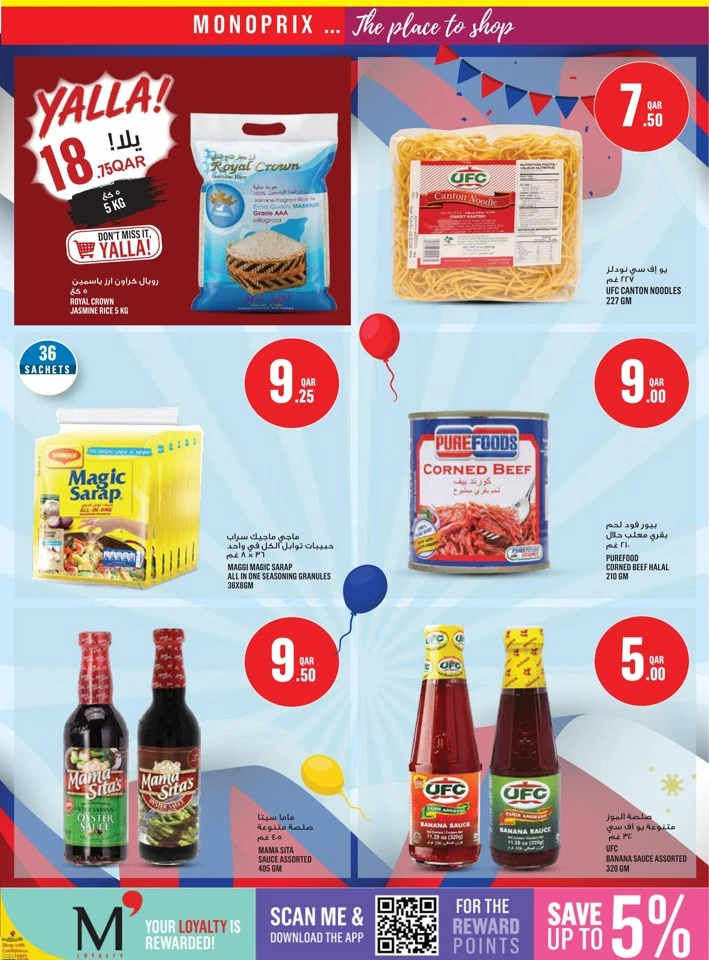 Monoprix Weekly Deals